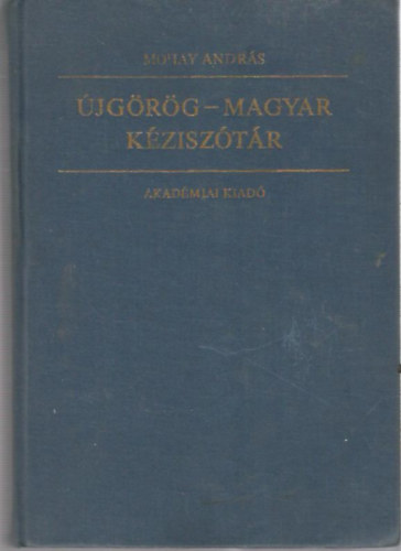Mohay Andrs - jgrg-magyar kzisztr
