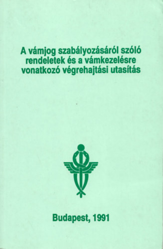 A vmjog szablyozsrl szl rendeletek s a vmkezelsre vonatkoz vgrehajtsi utasts