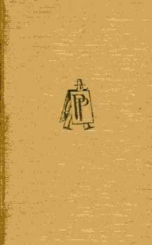 A rend�rminiszter-Fouch� �lete - Stefan Zweig