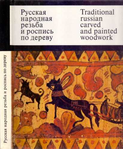 Olga Kruglova - Traditional Russian Carved and Painted Woodwork (Hagyomnyos orosz festett s faragott fatrgyak)