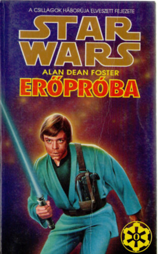 Star Wars:  Erprba