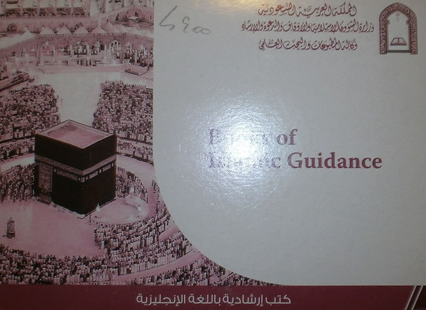Books of Islamic Guidance (4 ktet)