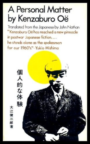 Kenzaburó Oe - A Personal Matter