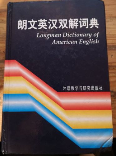 Della Summers Arley Gray - Longman Dictionary of American English