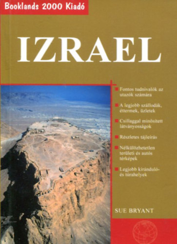 Izrael (Booklands)