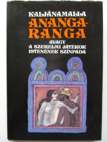 Anangaranga