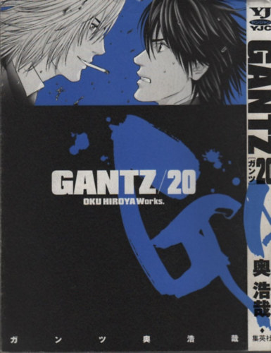 Oku Hiroya - Gantz 20. (manga)- japn nyelv