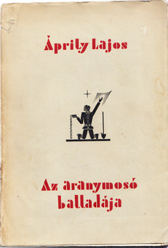 Az aranymos balladja (I.kiads)