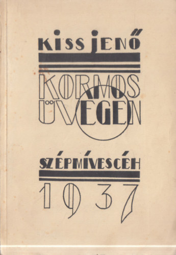 Kormos �vegen (I. kiad�s)
