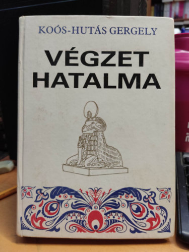 Vgzet Hatalma I-III. (egy ktetben) Dediklt!