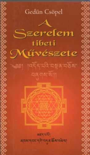 A szerelem tibeti m�v�szete (K�ma S�sztra)