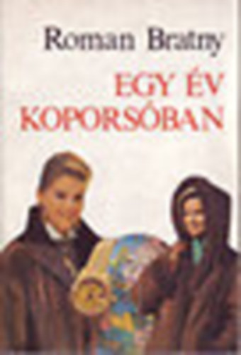 egy v koporsban