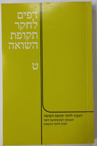 Hber nyelv holokauszt knyv