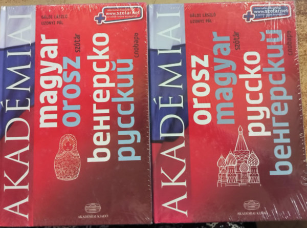 Orosz-magyar, magyar-orosz sz�t�r I-II. (+NET)