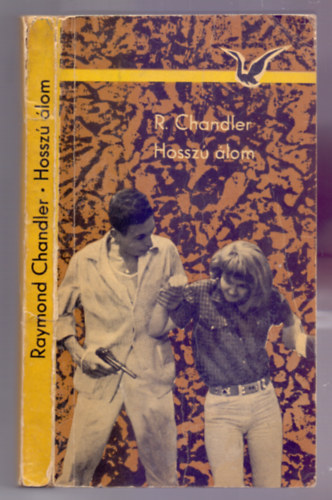 Hossz� �lom (The big Sleep)