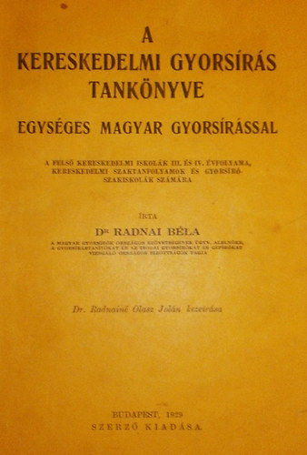 A kereskedelmi gyorsrs tanknyve egysges magyar gyorsrssal