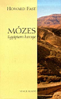 M�zes, Egyiptom hercege