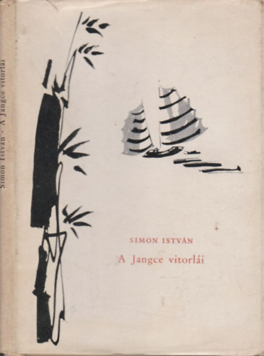 A jangce vitorli