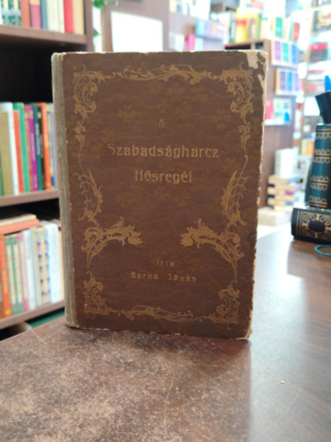 A szabadsgharcz hsregi