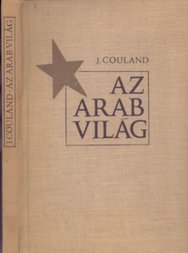 Az arab vilg