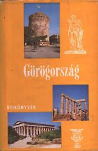 Grgorszg \(Panorma)