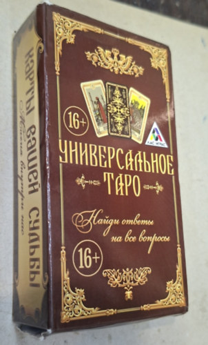 Univerz�lis TAROT k�rtya - 78 lapos - orosz nyelv�