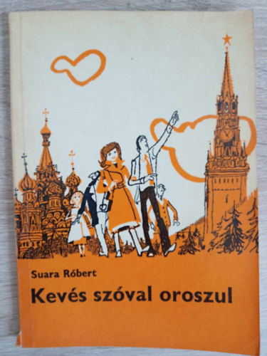 Kev�s sz�val oroszul - Els� kiad�s; Szecsk� Tam�s rajzaival