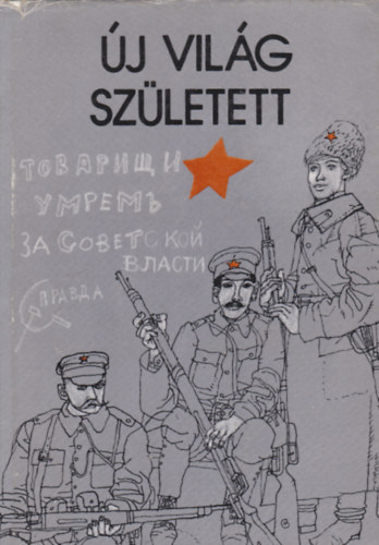 Katona Erzsbet - j vilg szletett