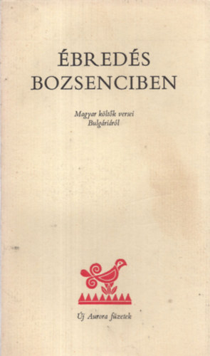 breds  Bozsenciben- Magyar kltk versei Bulgrirl