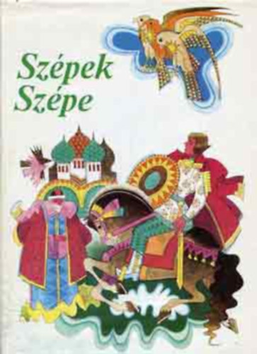 Ivanics István (ford.), Ferdinand Hlozník (grafikus) Mária Durícková (szerk.) - Szépek szépe - A Szovjetunió népeinek meséi