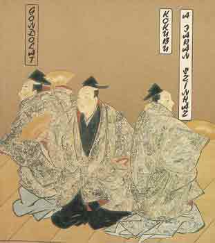 A jap�n sz�nh�z