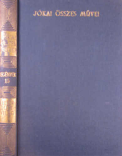 Kritikai kiad�s - Reg�nyek 10-15. (J�kai M�r �sszes m�vei) A r�gi j� t�blab�r�k+ Az el�tkozott csal�d+ Szeg�ny gazdagok+ Az �j f�ldes�r+ Politikai divatok+ Felfordult vil�g