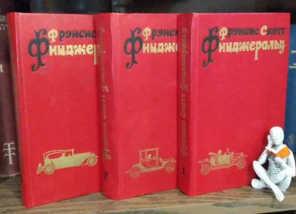 Francis Scott Fitzgerald v�logatott m�vei 1-3. (orosz nyelven: Az �dent�l messze, A nagy Gatsby, Az �j szel�d tr�nj�n, Az utols� c�z�r)