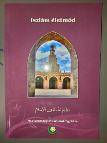 Iszlm letmd (Magyarorszgi Muszlimok Egyhza)
