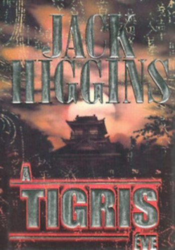 A tigris ve