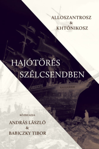 Hajtrs szlcsendben