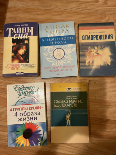 5 db k�nyv eg�szs�gmeg�rz�s �s a pszichol�gia t�mak�rben:????? ??? + ???????????? ? ????: ????????? ?????? ????? ????? + ??????????? + 4 ?????? ????? - 4 ??????