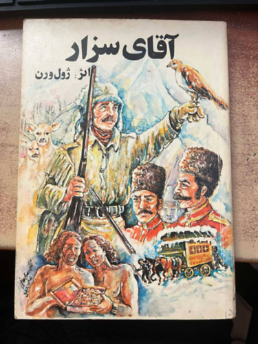 Jules verne - Caesar r