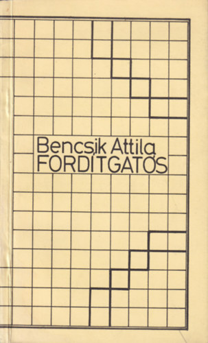 Fordtgats