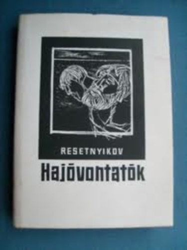 F.M. Resetnyikov - Hajvontatk. Nprajzi vzlat kt rszben