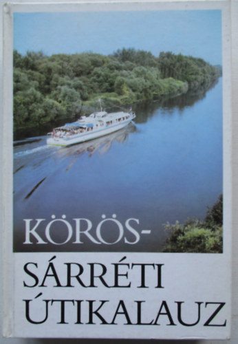 Krs-Srrti tikalauz