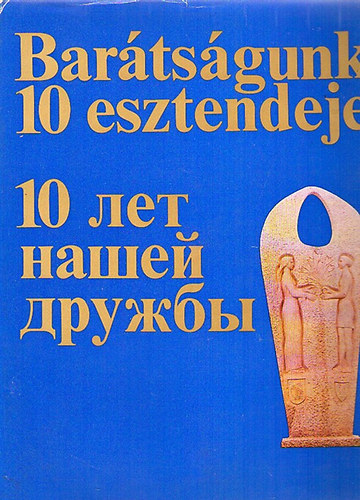 Dr. Csende Bla  (szerk.); Venjamin Liszov (szerk.) - Bartsgunk 10 esztendeje