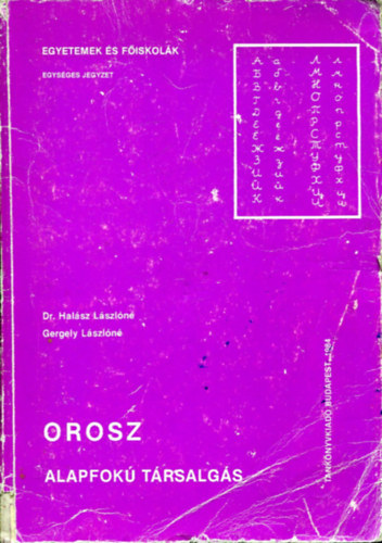 Orosz alapfok� t�rsalg�s (Egyetemek �s f�iskol�k - egys�ges jegyzet)