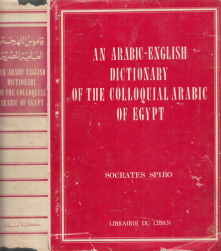 An Arabic-English Dictionary of the Colloquial Arabic of Egypt