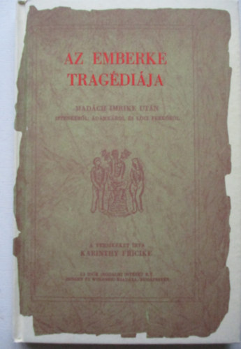 Az emberke tragdija (reprint)