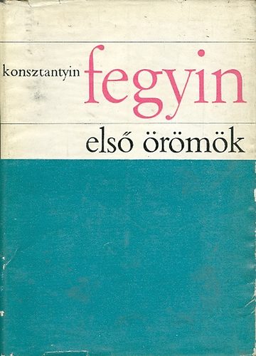 Konsztantin Fgyin - Els rmk