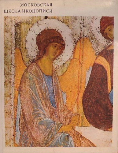 Moscow school of icon-painting (Orosz-angol)
