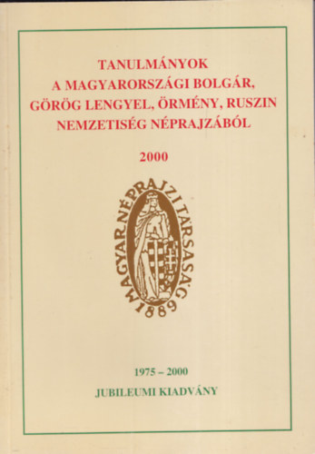 Tanulmnyok a magyarorszgi bolgr, grg, lengyel, rmny, ruszin nemzetisg nprajzbl 3. (1975-2000 (Jubileumi kiadvny)
