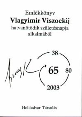 Eml�kk�nyv Vlagyimir Viszockij hatvan�t�dik sz�let�snapja alkalm�b�l