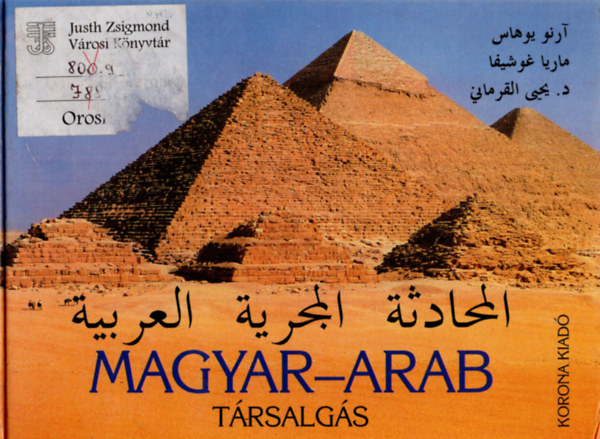 Magyar-arab trsalgs